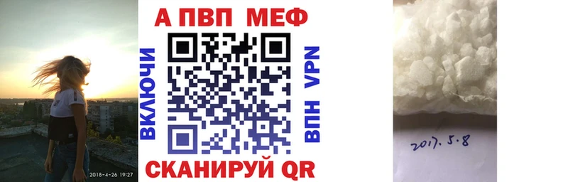 наркотики  ссылка на мегу ССЫЛКА  A-PVP кристаллы  Олёкминск 