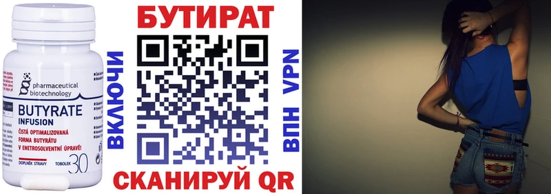 Бутират жидкий экстази  как найти   Олёкминск 