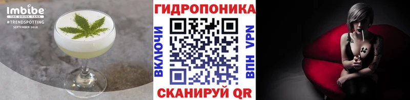 Еда ТГК марихуана  Олёкминск 