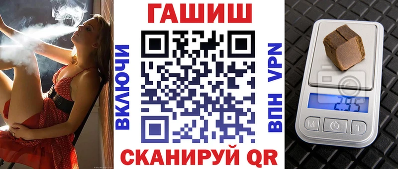 гидра зеркало  Олёкминск  ГАШИШ Изолятор 