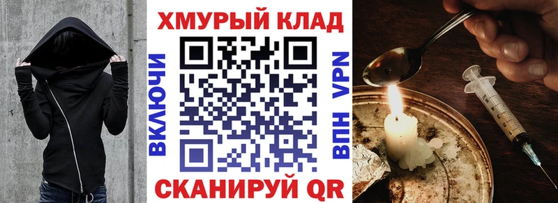 ГЕРОИН Афган Олёкминск