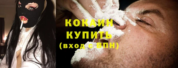 мефедрон VHQ Белоозёрский