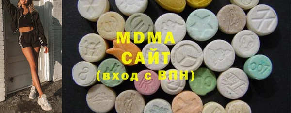 мдма Беломорск