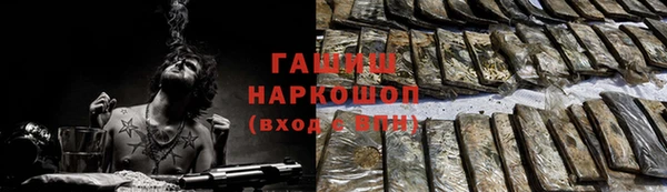 молекула духа Белокуриха