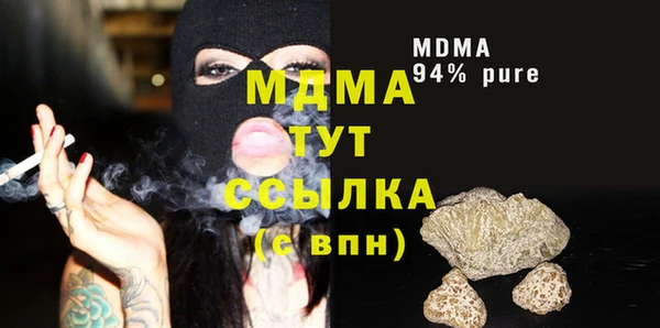 мефедрон VHQ Белоозёрский