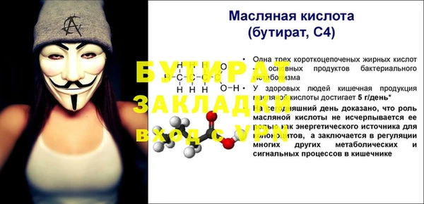 мефедрон VHQ Белоозёрский