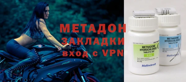 мдма Беломорск