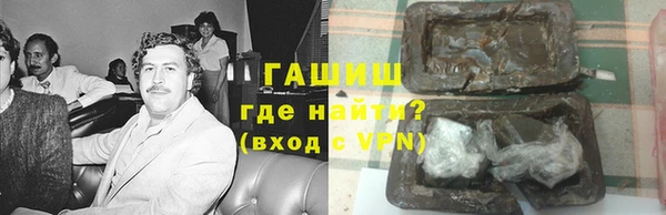 героин Балахна