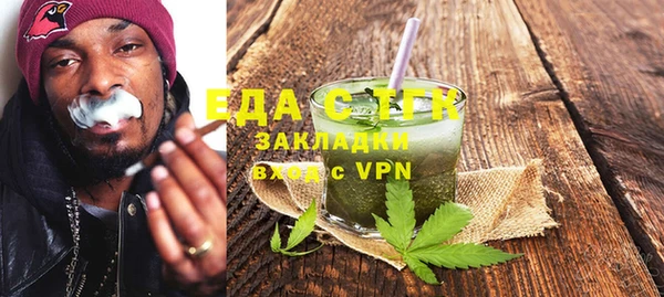 мефедрон VHQ Белоозёрский