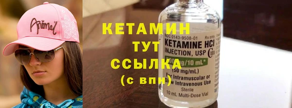 мефедрон VHQ Белоозёрский