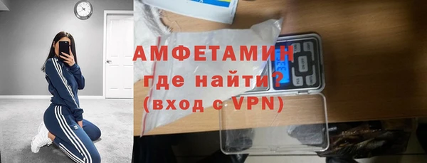 мдма Беломорск