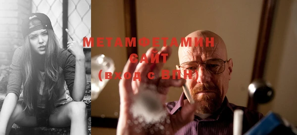 молекула духа Белокуриха
