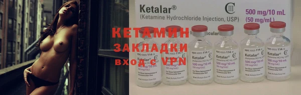 бутират Пестово