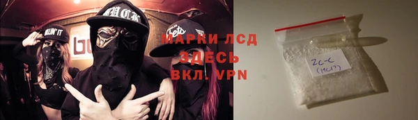 мефедрон VHQ Белоозёрский