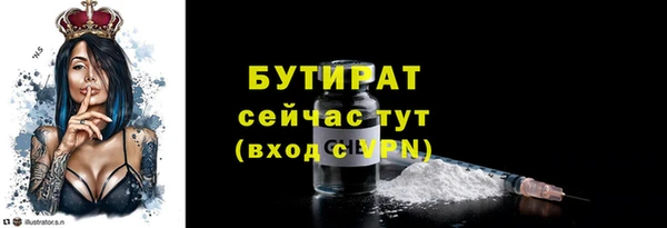 мефедрон VHQ Белоозёрский