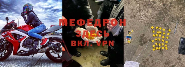 молекула духа Белокуриха