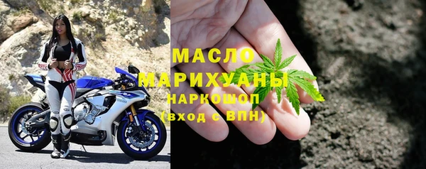 молекула духа Белокуриха