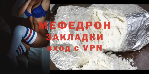 мефедрон VHQ Белоозёрский