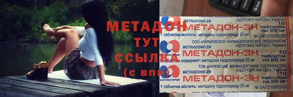 героин Балахна