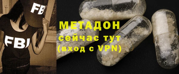 мдма Беломорск
