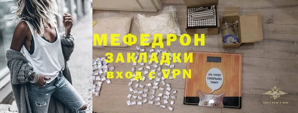 меф Балабаново