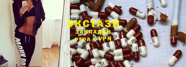 молекула духа Белокуриха