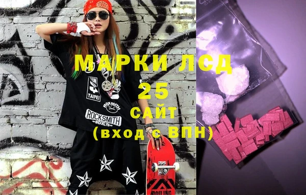 мефедрон VHQ Белоозёрский