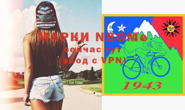 героин Балахна