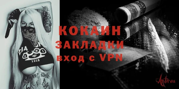 мефедрон VHQ Белоозёрский
