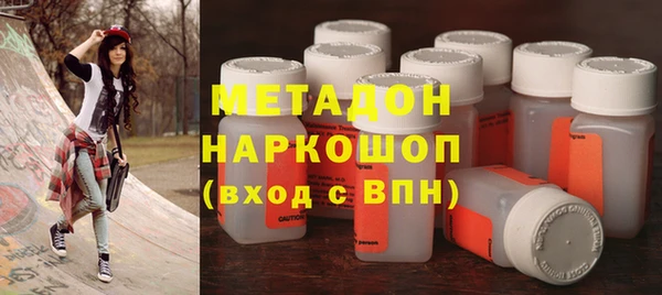 мефедрон VHQ Белоозёрский