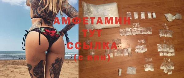 меф Балабаново