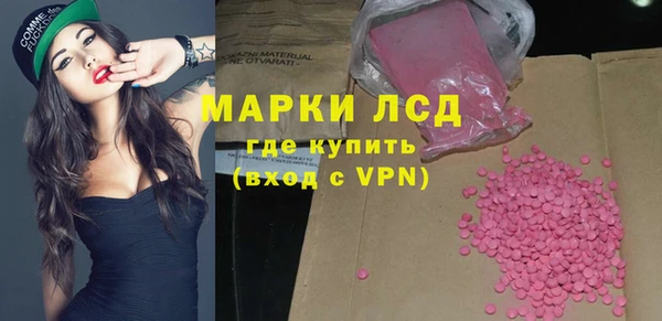 молекула духа Белокуриха