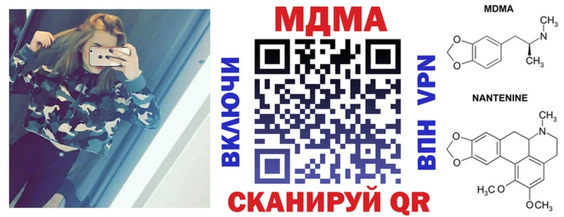 MDMA молли наркота Олёкминск