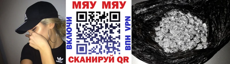 купить   Олёкминск  МЕФ 4 MMC 