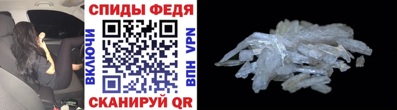 Метамфетамин пудра  как найти   Олёкминск 
