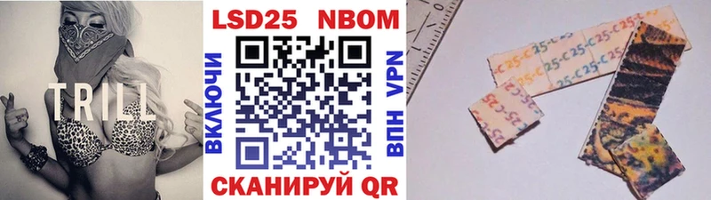 Марки 25I-NBOMe 1,5мг  Олёкминск 
