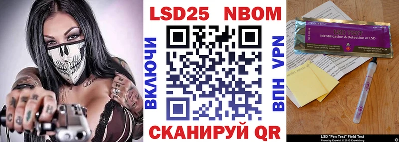 Марки N-bome 1500мкг Олёкминск